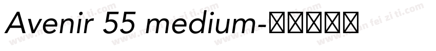 Avenir 55 medium字体转换
